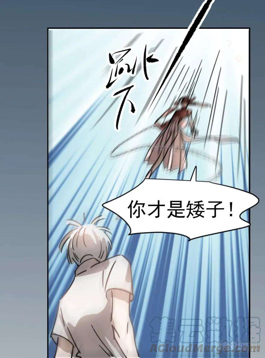 敖敖待捕六话 危机四伏