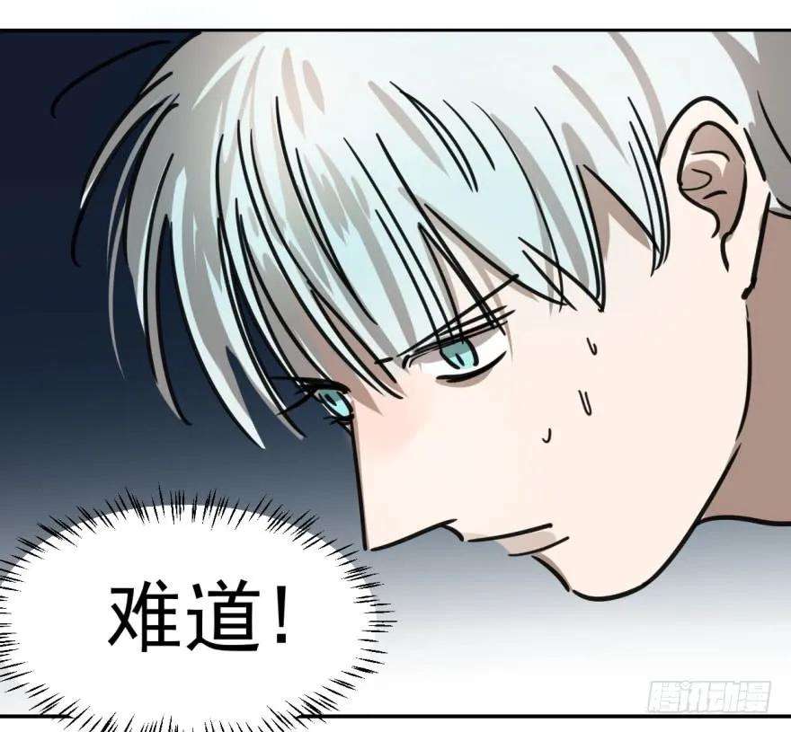 敖敖待捕六话 危机四伏