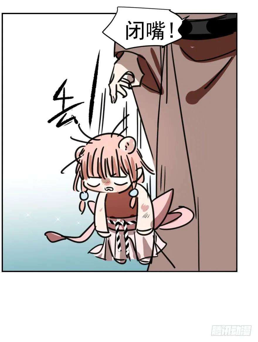 敖敖待捕七话 两弱相遇