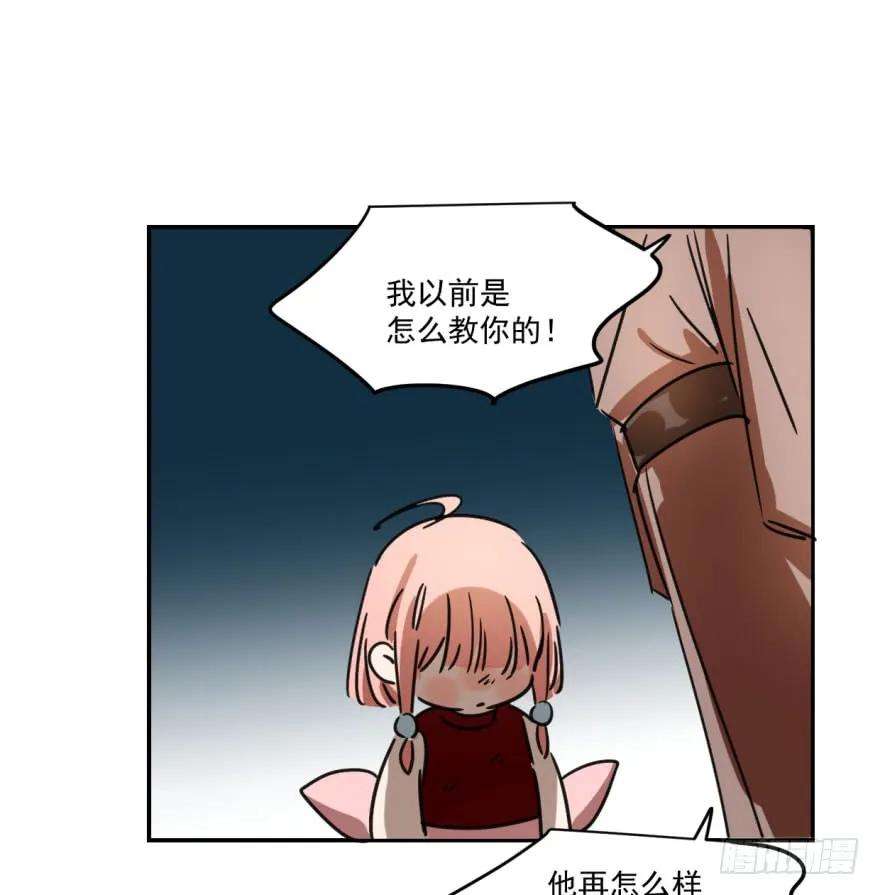 敖敖待捕七话 两弱相遇