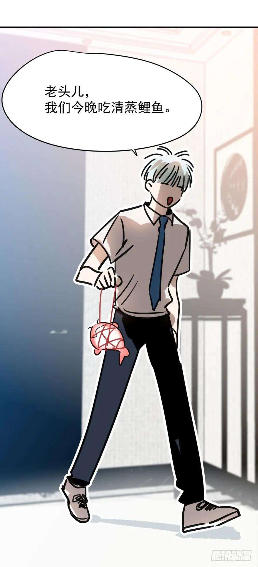 敖敖待捕七话 两弱相遇