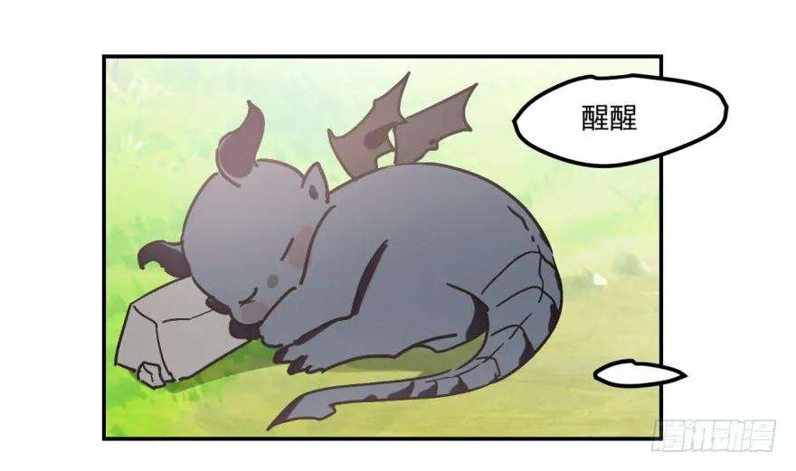 敖敖待捕九话 控制不住