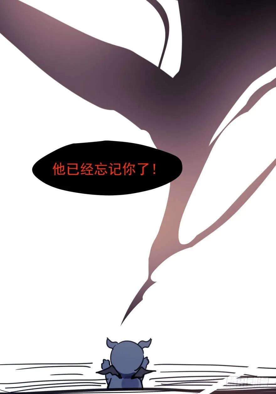 敖敖待捕九话 控制不住