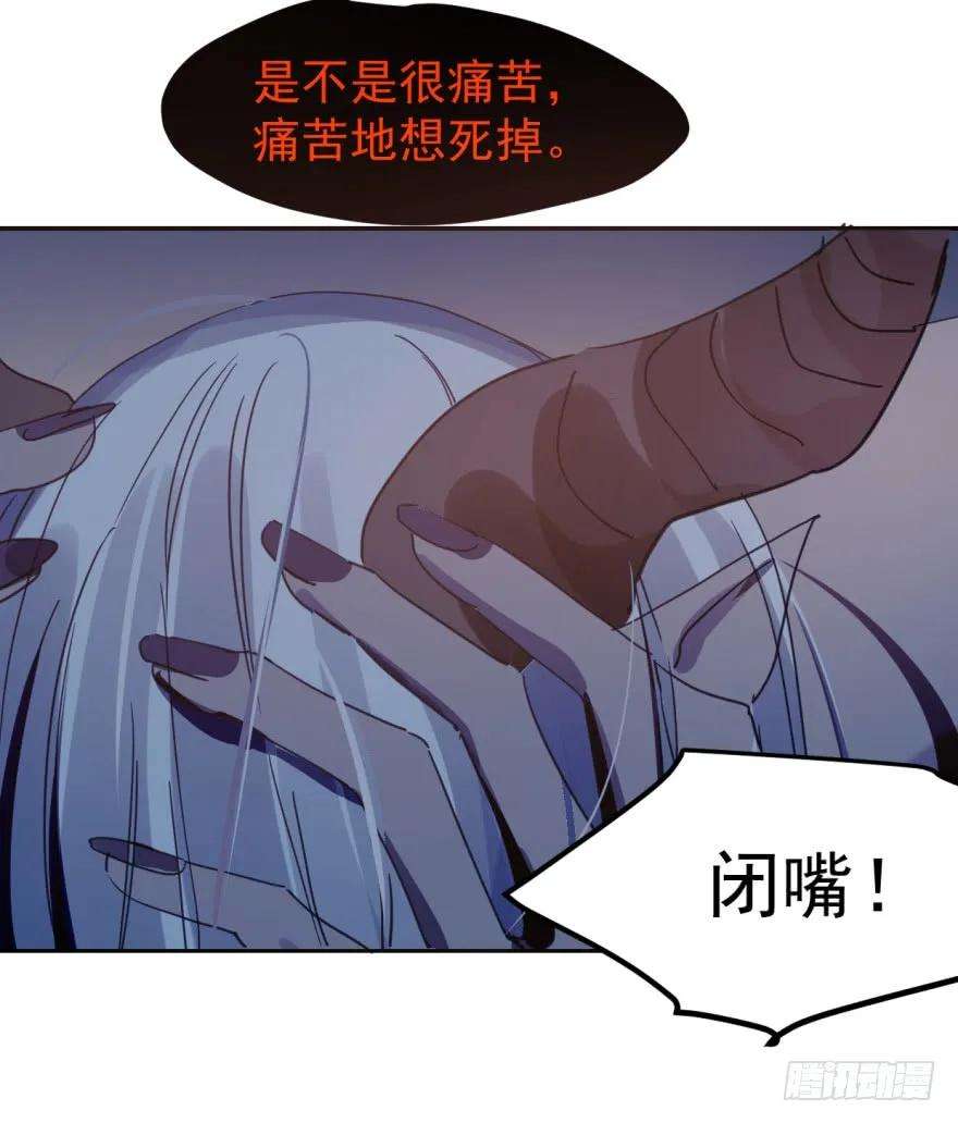 敖敖待捕九话 控制不住