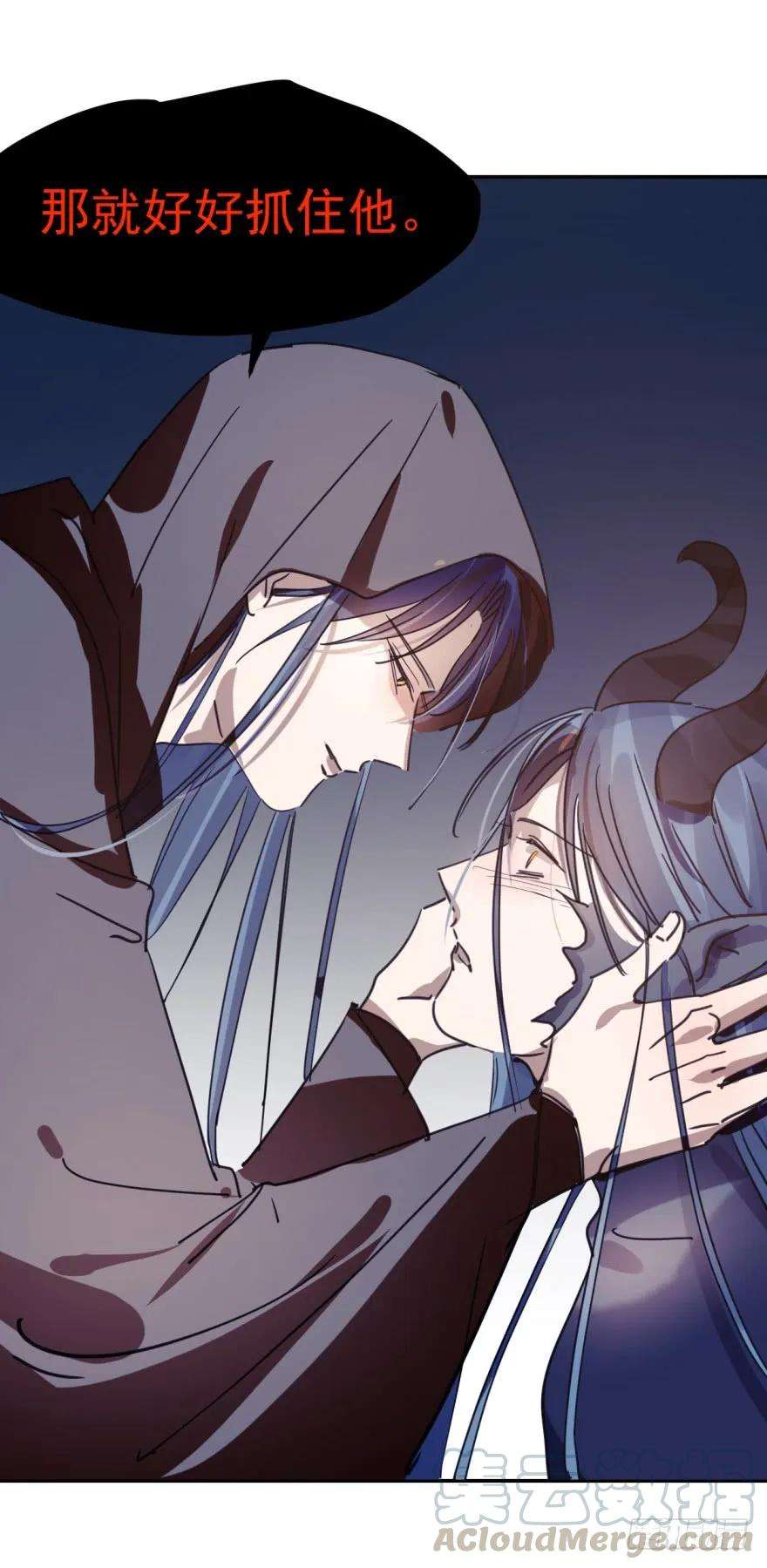 敖敖待捕九话 控制不住