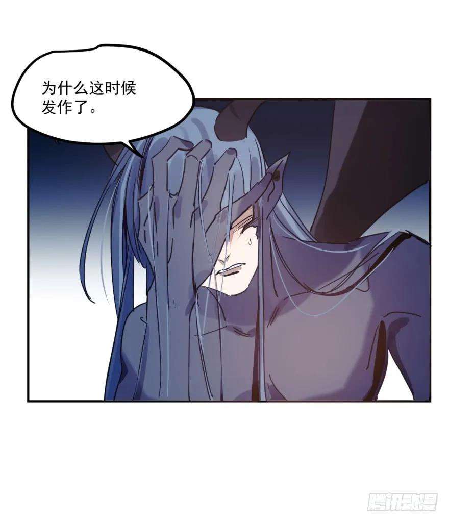 敖敖待捕九话 控制不住