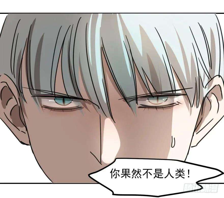 敖敖待捕九话 控制不住