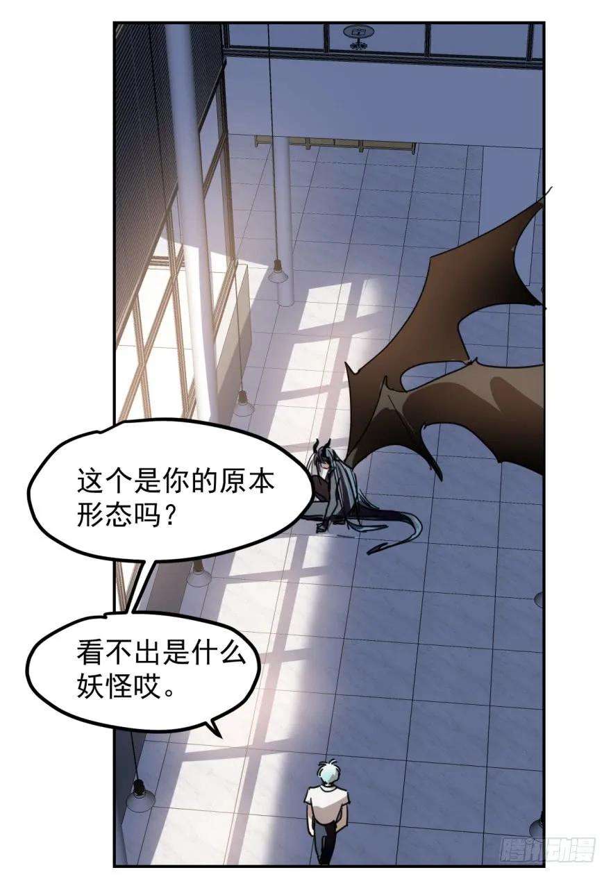 敖敖待捕九话 控制不住