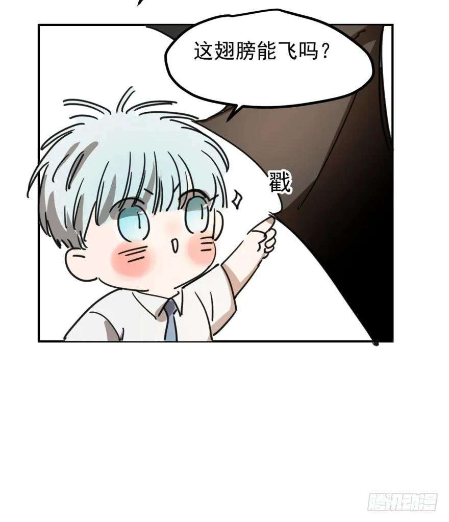 敖敖待捕九话 控制不住