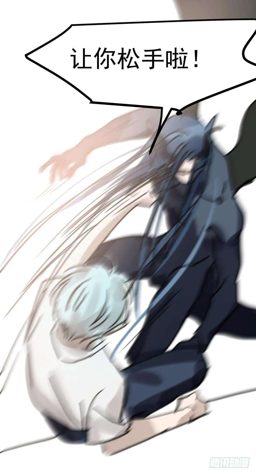 敖敖待捕九话 控制不住