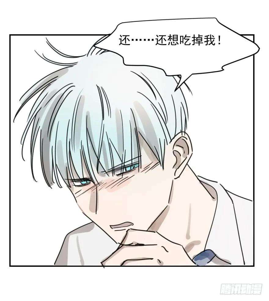 敖敖待捕九话 控制不住