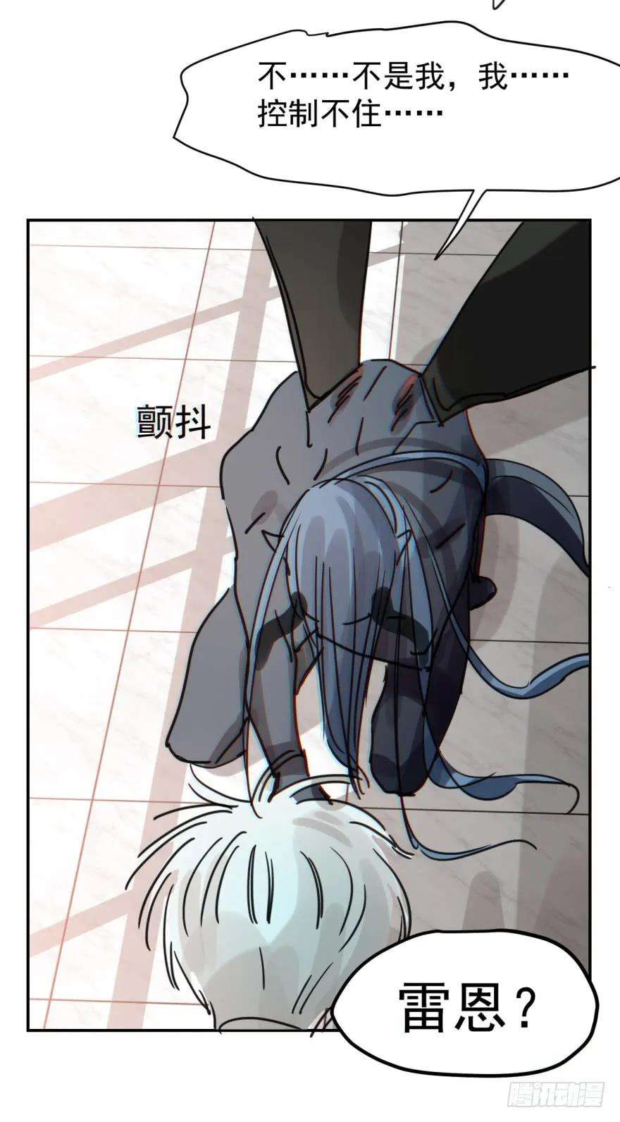 敖敖待捕九话 控制不住
