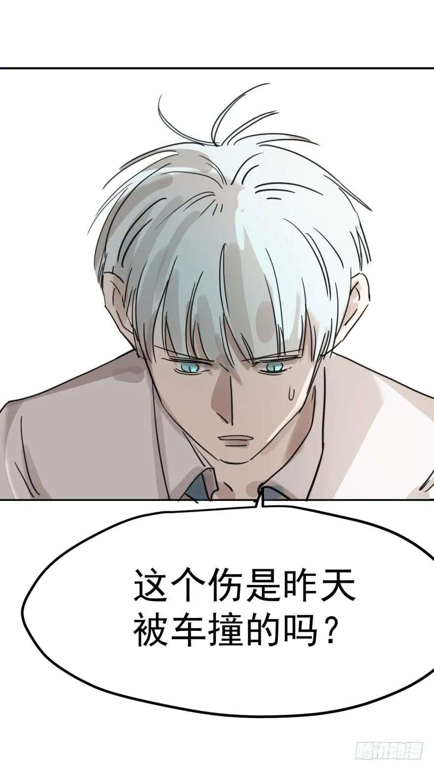 敖敖待捕九话 控制不住