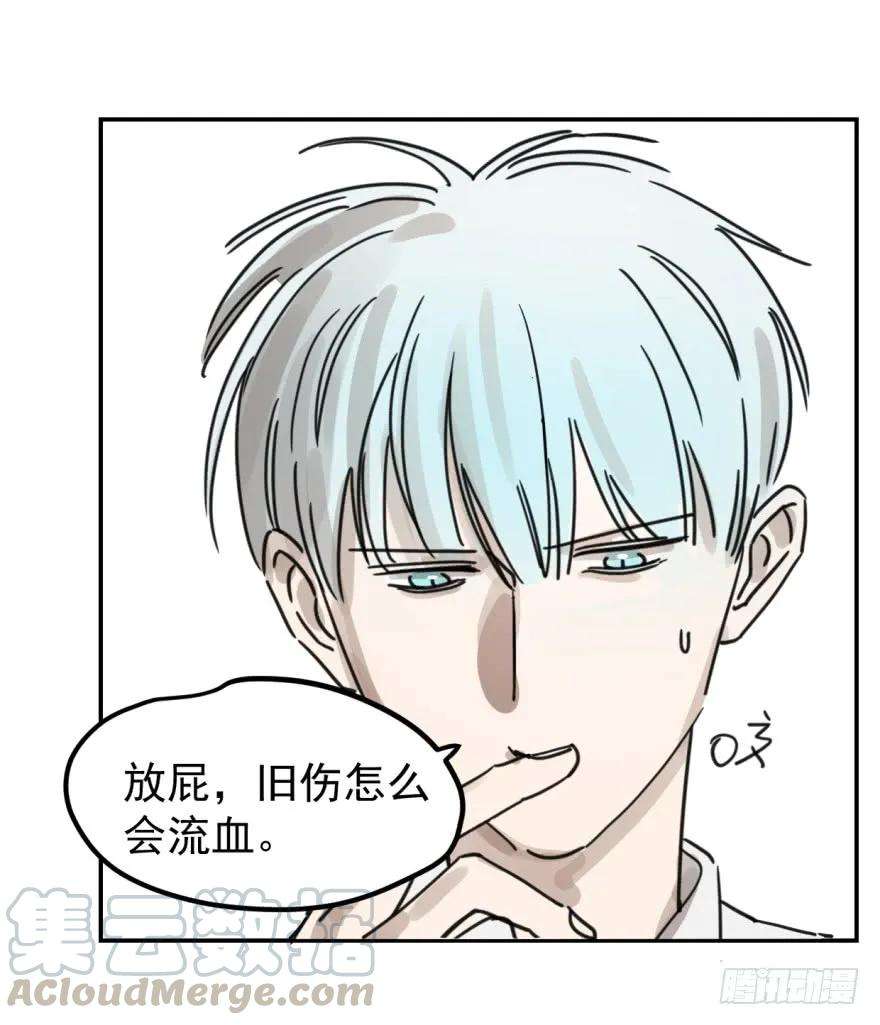 敖敖待捕九话 控制不住