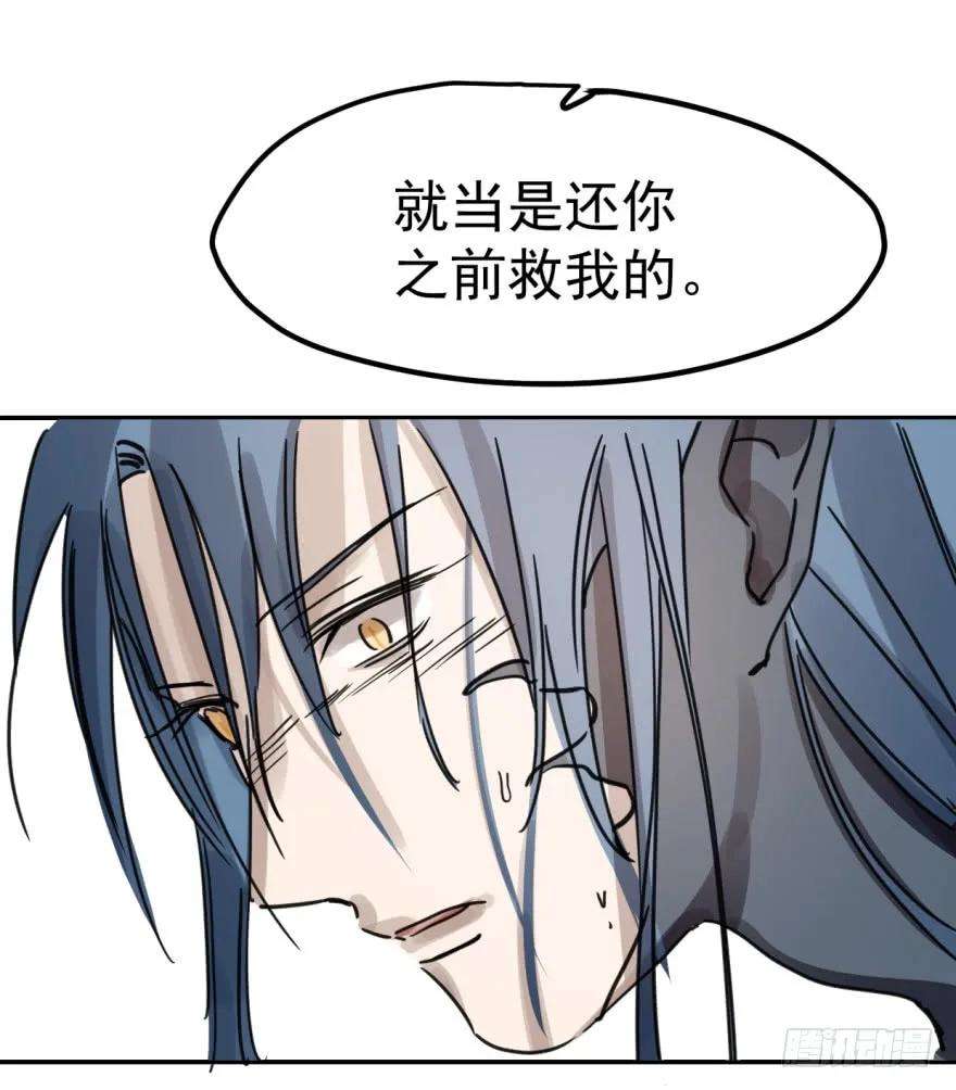 敖敖待捕九话 控制不住