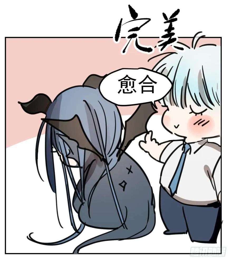 敖敖待捕九话 控制不住