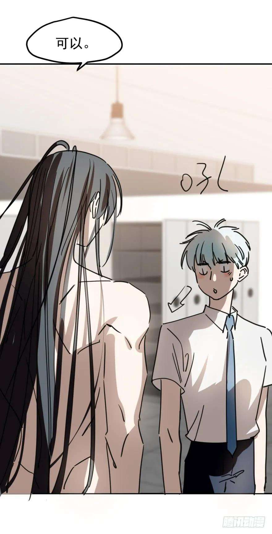 敖敖待捕九话 控制不住