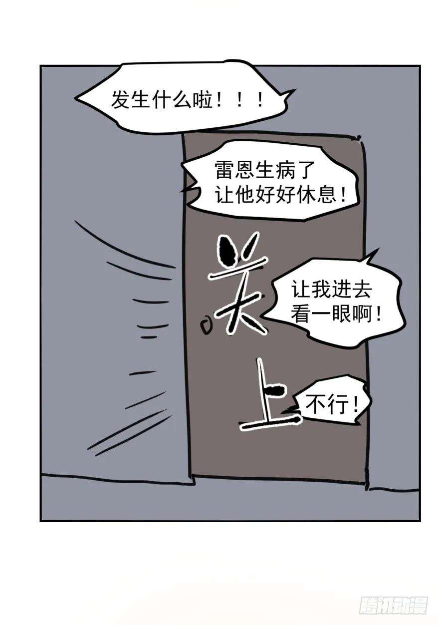 敖敖待捕九话 控制不住
