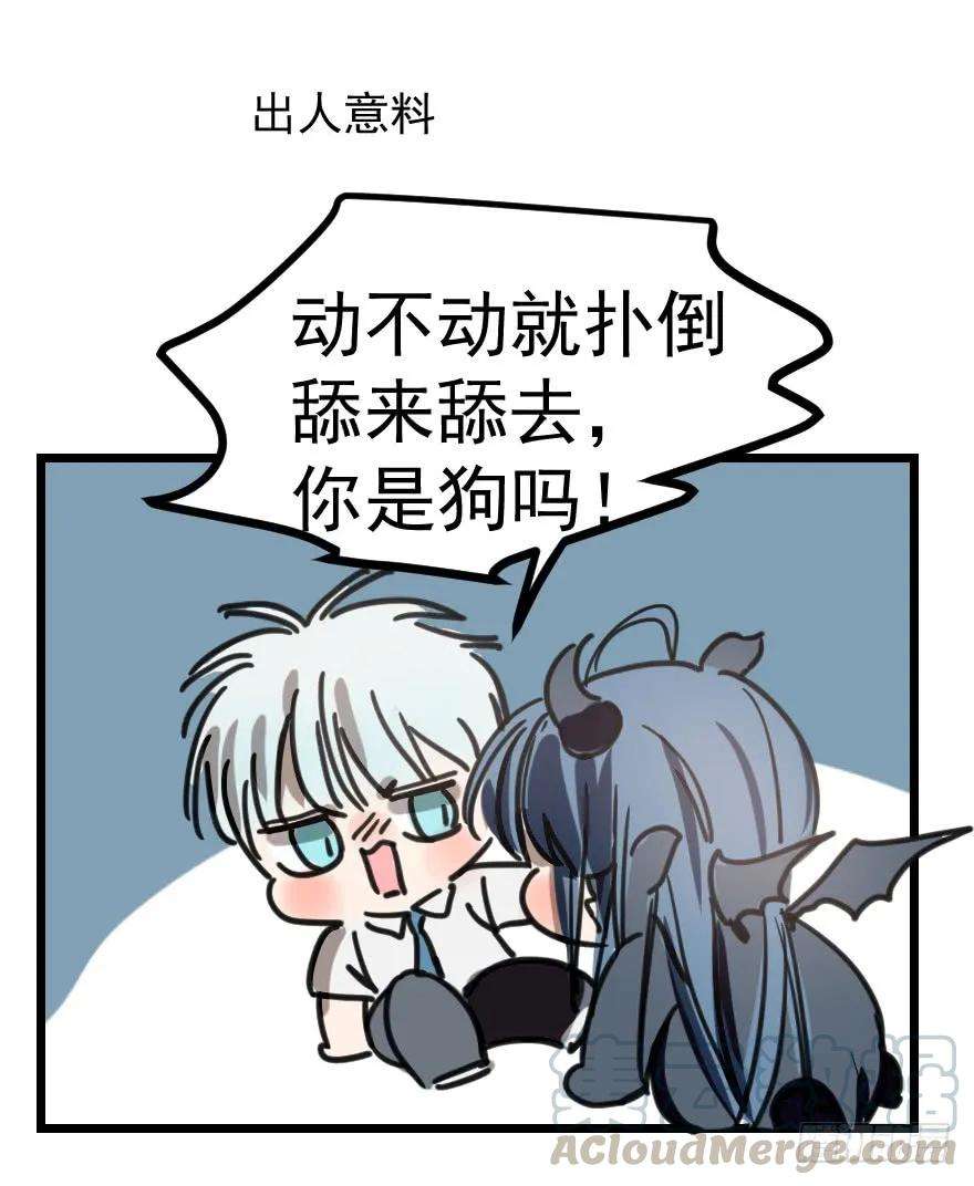 敖敖待捕九话 控制不住