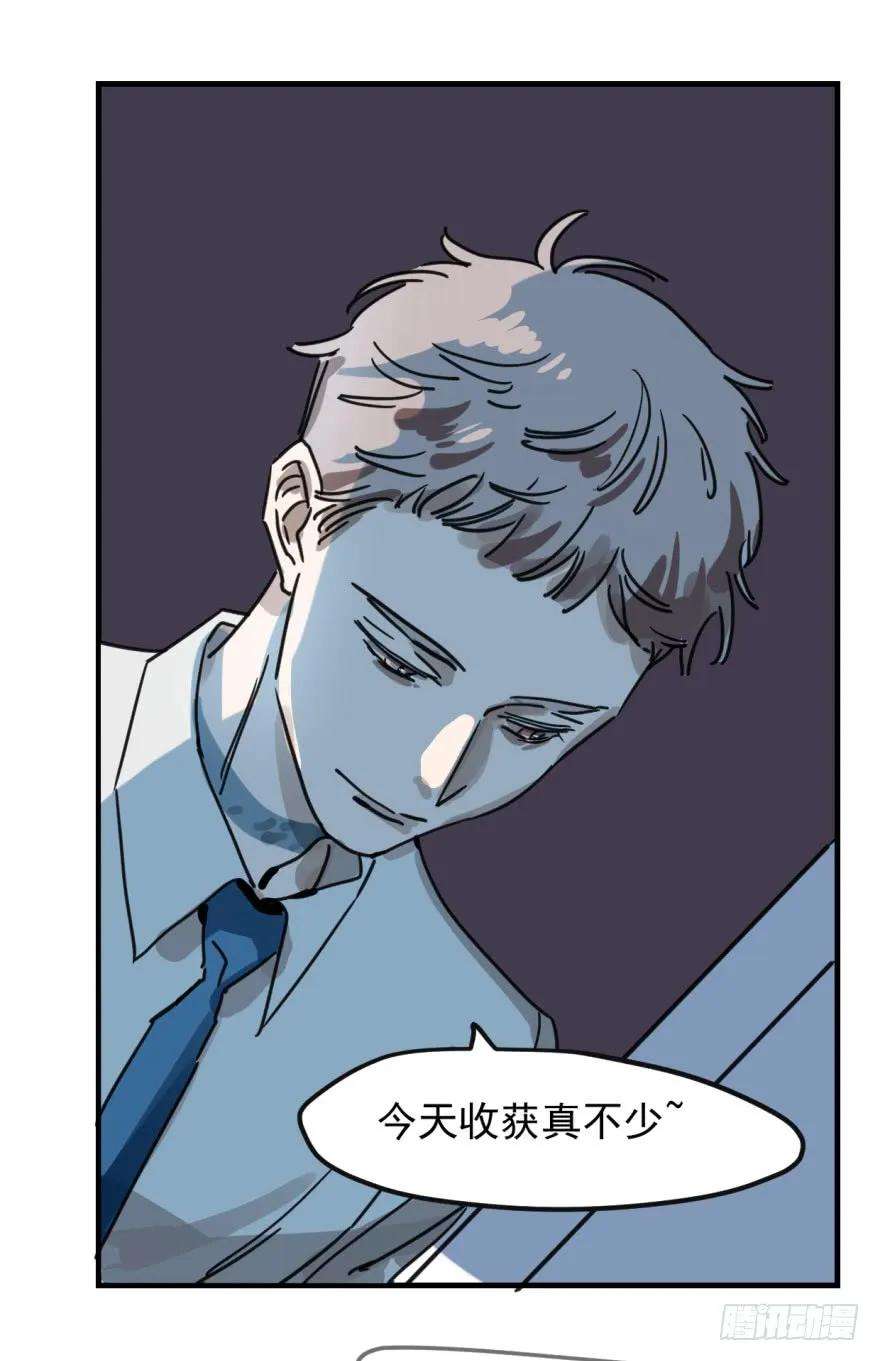 敖敖待捕十话 龙的本性