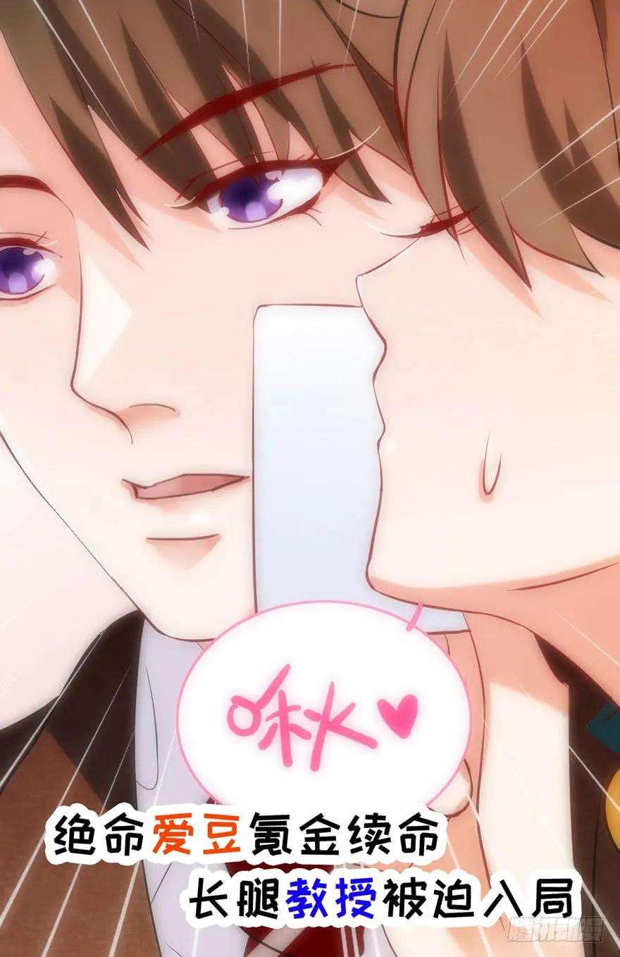 敖敖待捕十话 龙的本性