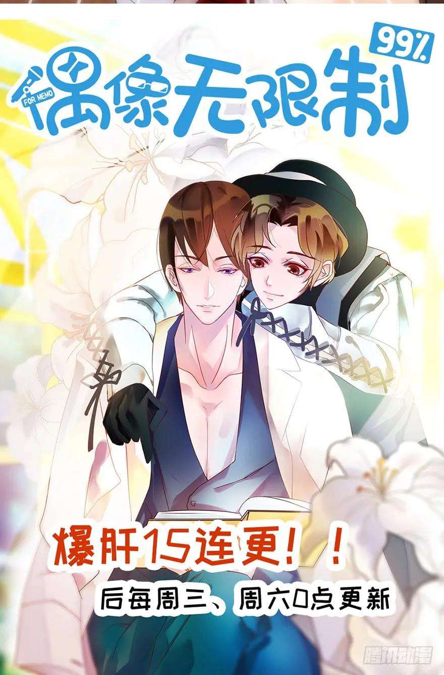 敖敖待捕十话 龙的本性