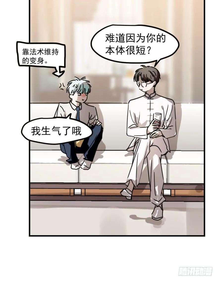 敖敖待捕十话 龙的本性