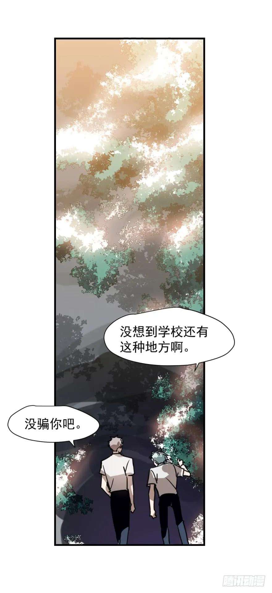 敖敖待捕十二话 千钧一发