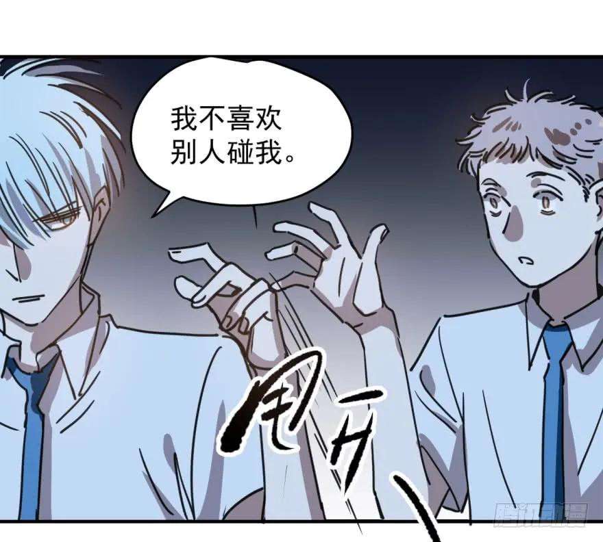 敖敖待捕十二话 千钧一发