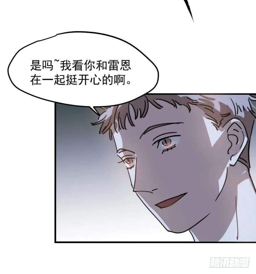 敖敖待捕十二话 千钧一发