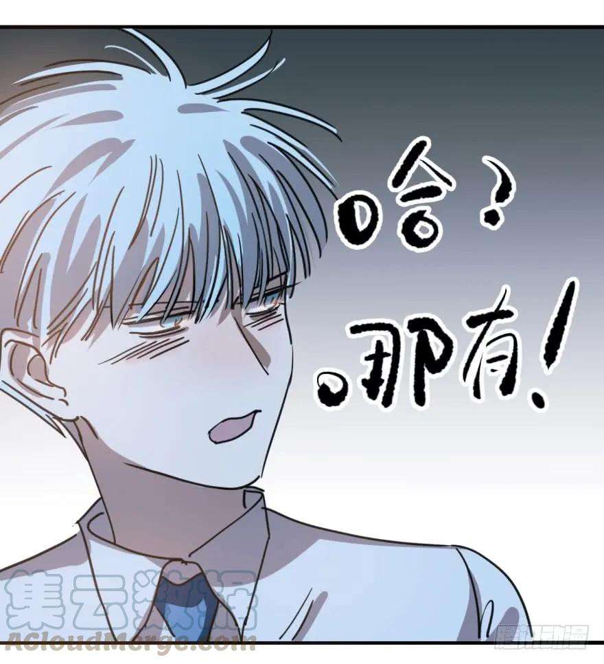 敖敖待捕十二话 千钧一发