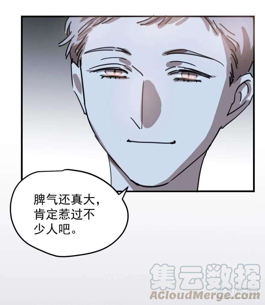 敖敖待捕十二话 千钧一发