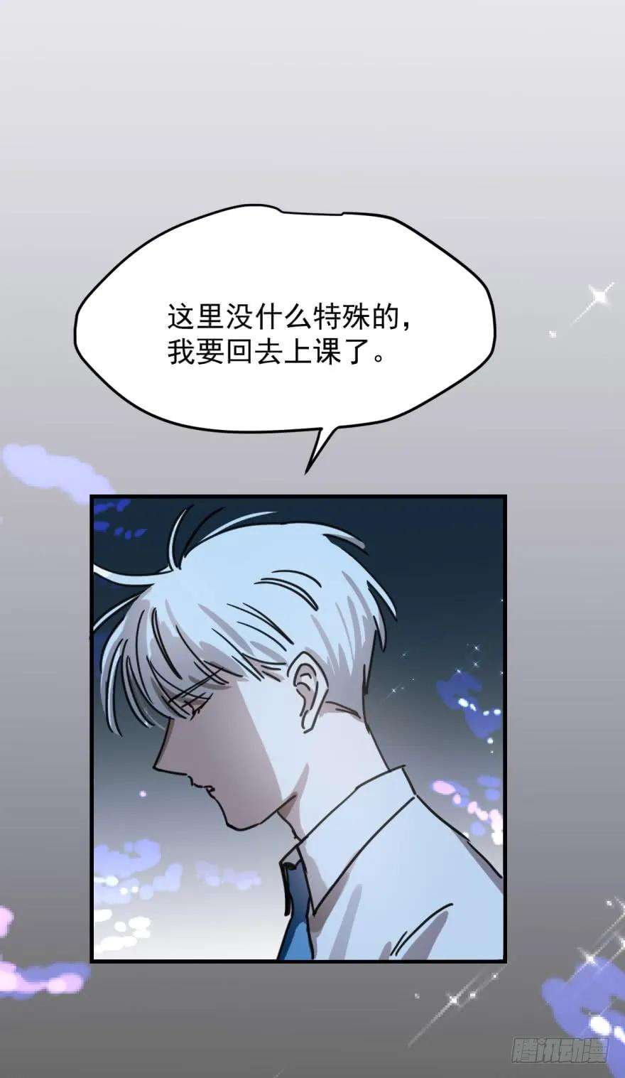 敖敖待捕十二话 千钧一发