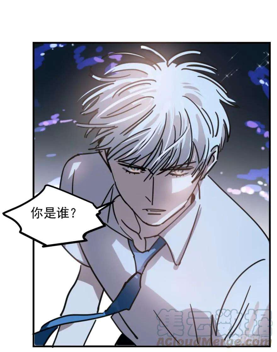 敖敖待捕十二话 千钧一发