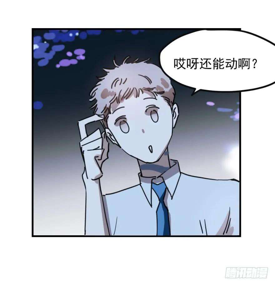 敖敖待捕十二话 千钧一发