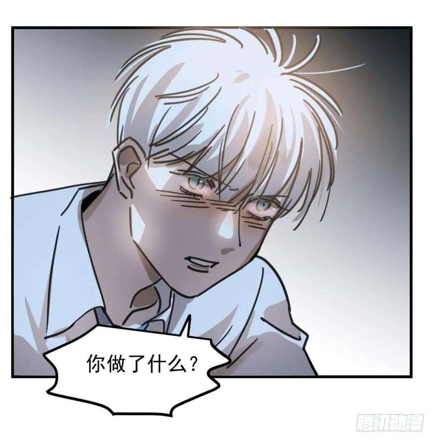 敖敖待捕十二话 千钧一发