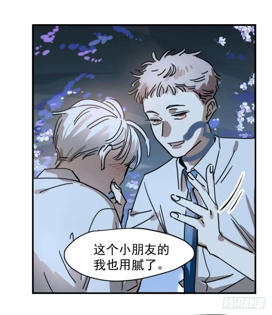 敖敖待捕十二话 千钧一发