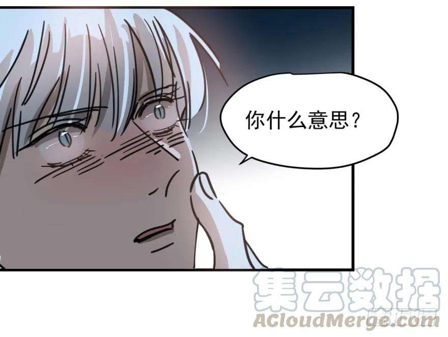 敖敖待捕十二话 千钧一发
