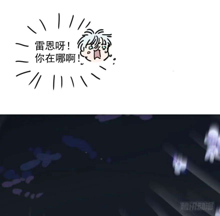 敖敖待捕十二话 千钧一发