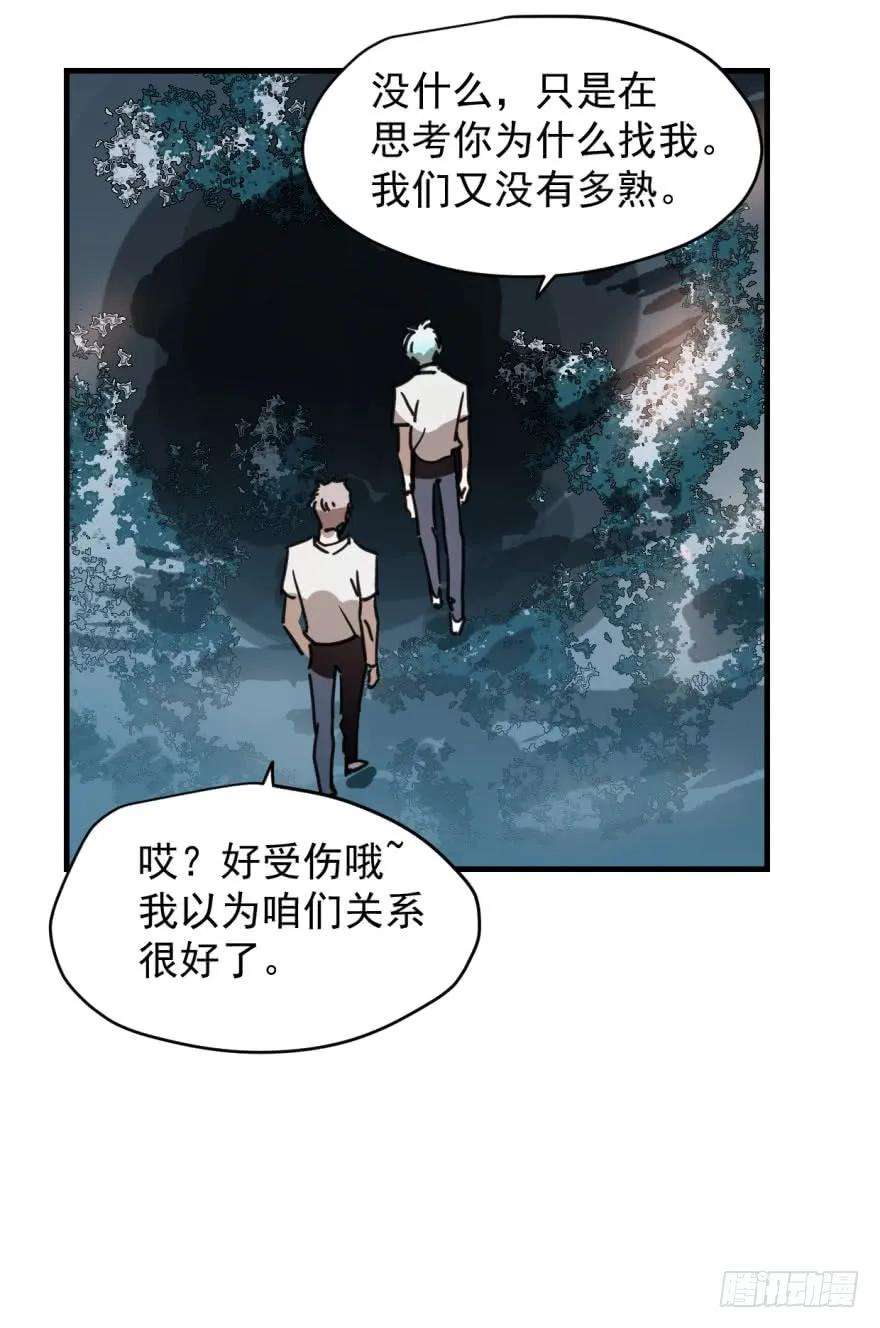 敖敖待捕十二话 千钧一发