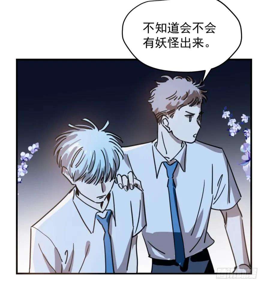 敖敖待捕十二话 千钧一发