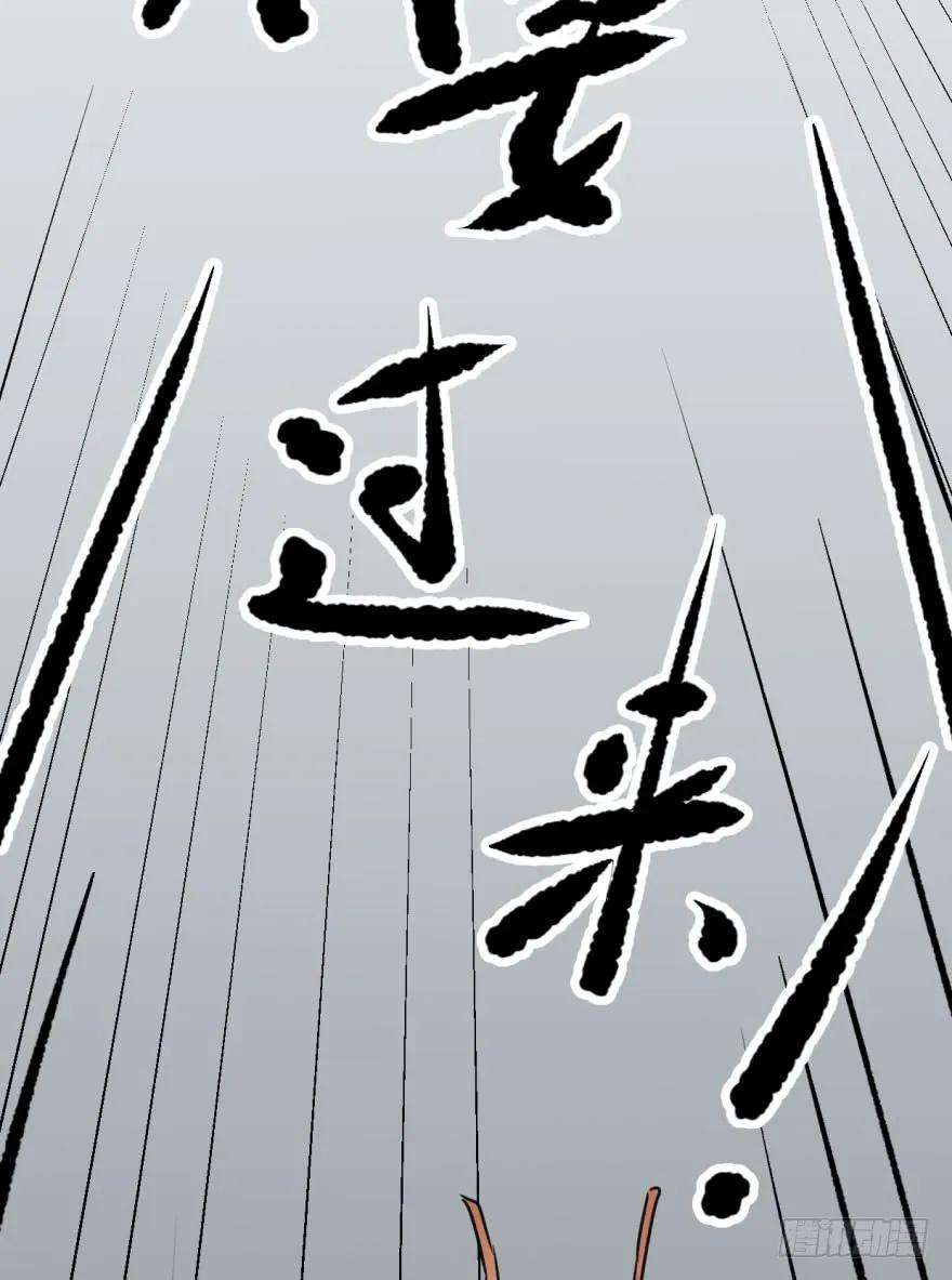 敖敖待捕十四话 不速之客
