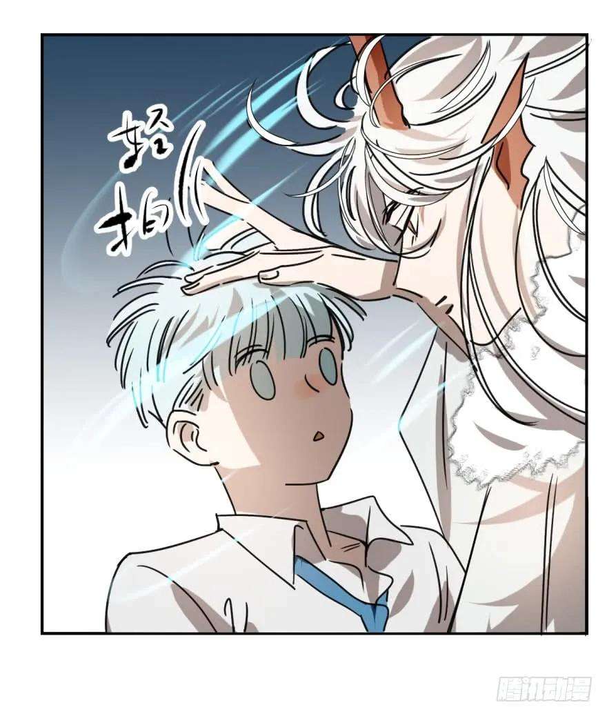 敖敖待捕十四话 不速之客