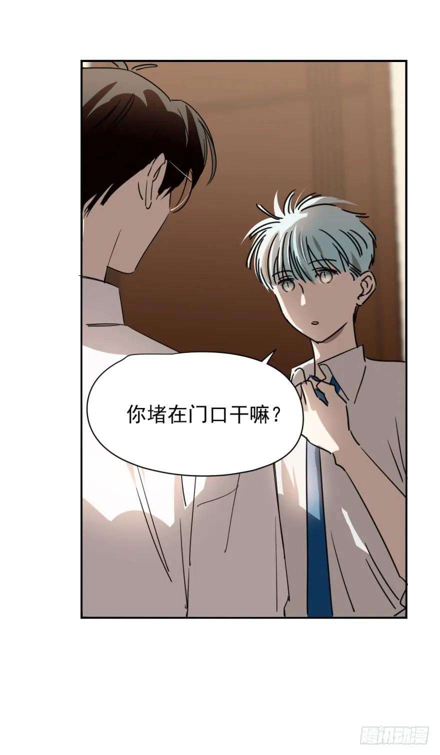 敖敖待捕十四话 不速之客