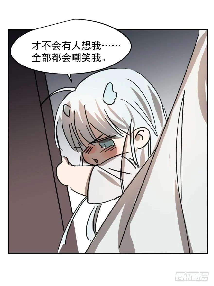 敖敖待捕十四话 不速之客