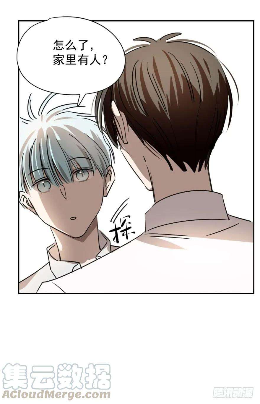 敖敖待捕十四话 不速之客