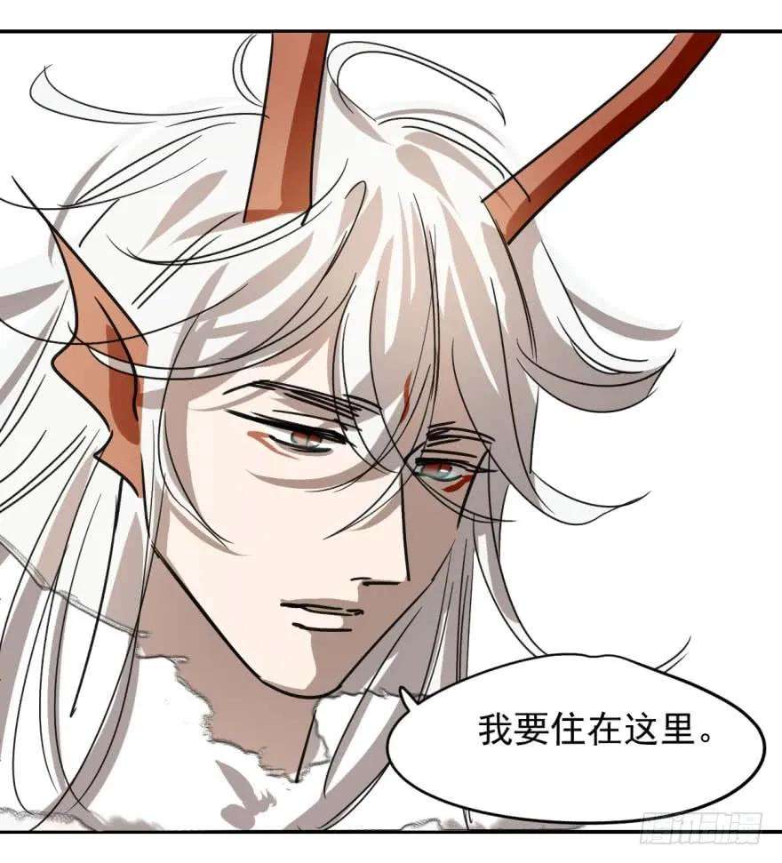 敖敖待捕十四话 不速之客