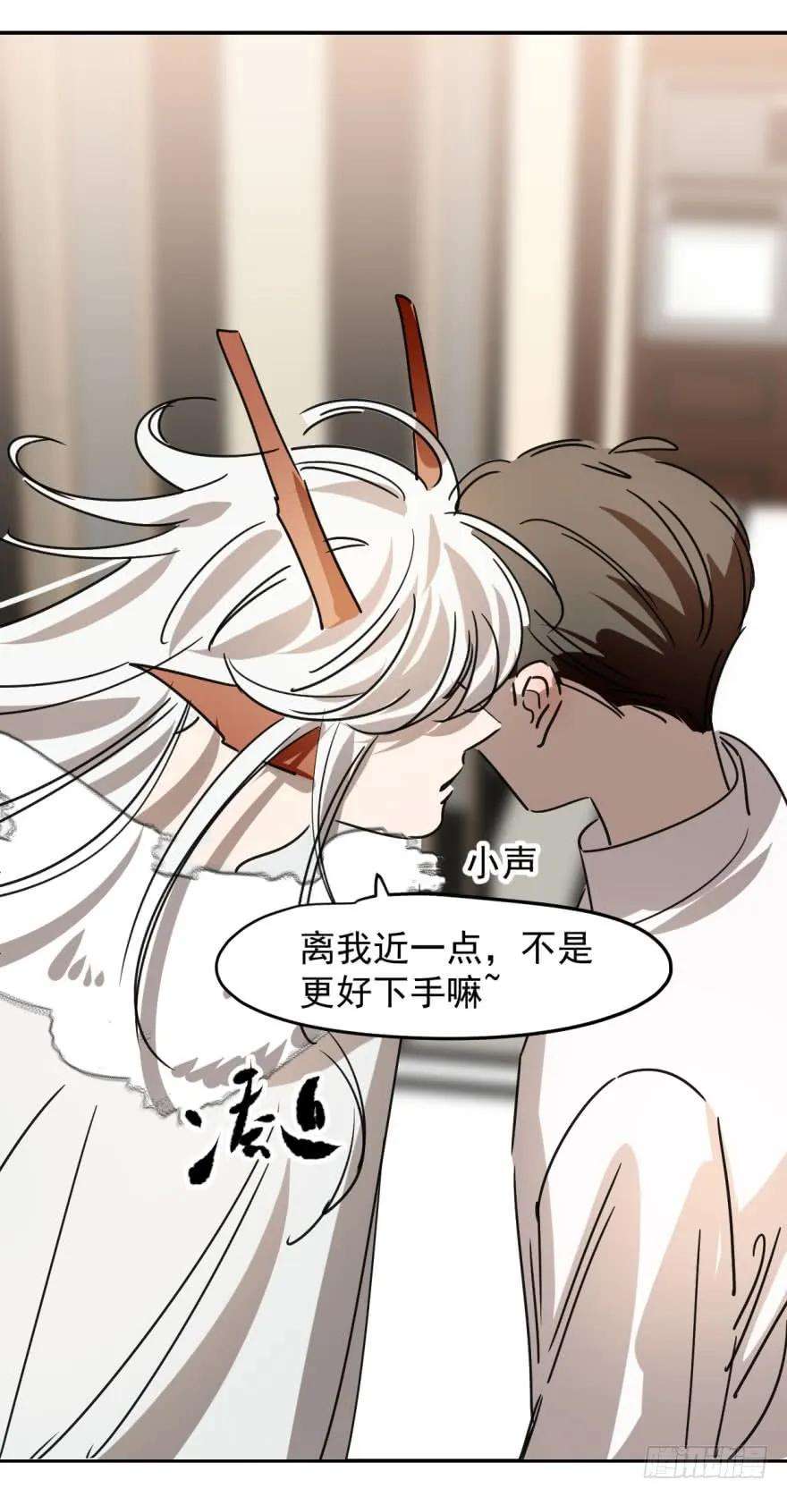 敖敖待捕十四话 不速之客