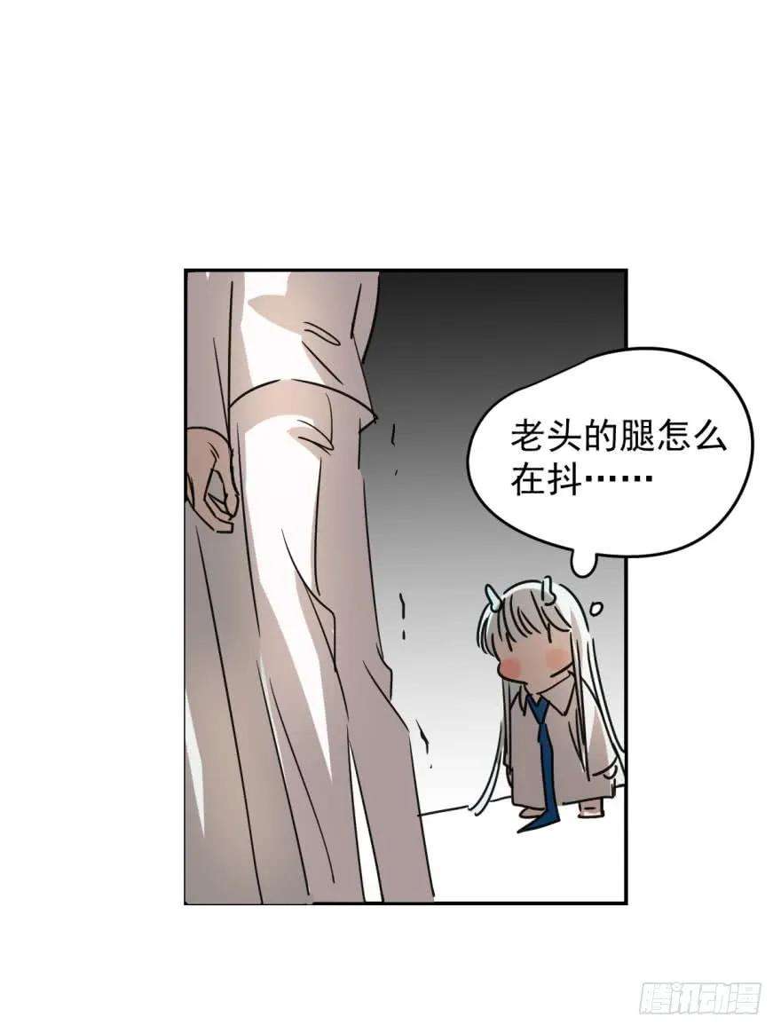 敖敖待捕十四话 不速之客
