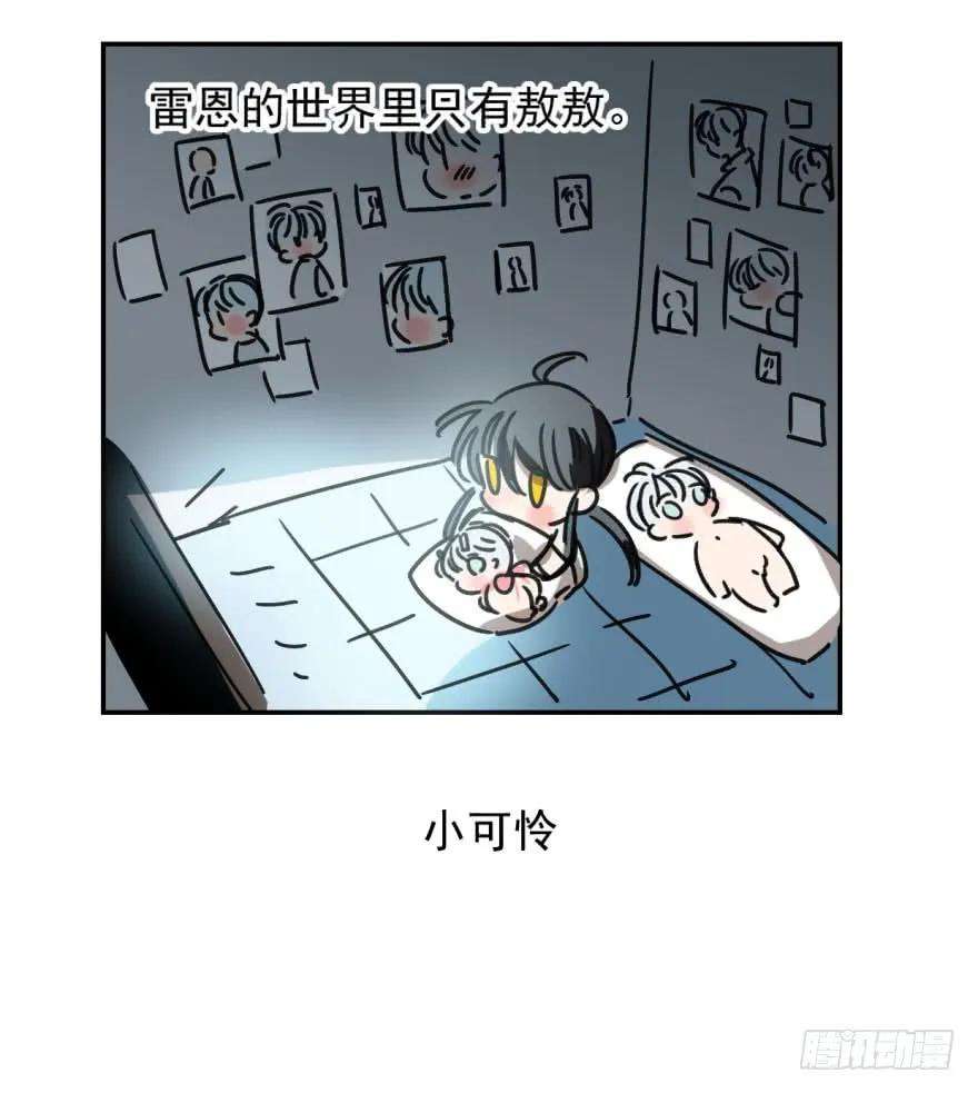 敖敖待捕十四话 不速之客